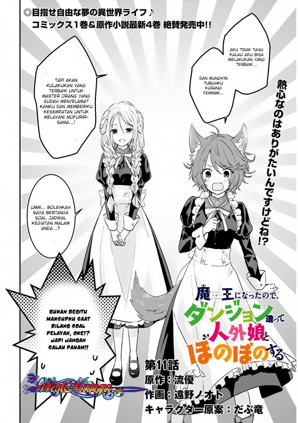 Maou ni Natte node – Dungeon Tsukutte Jingai Musume to Honobono suru chapter 11