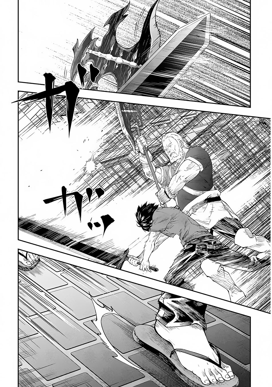 Maou ni Natte node – Dungeon Tsukutte Jingai Musume to Honobono suru chapter 20