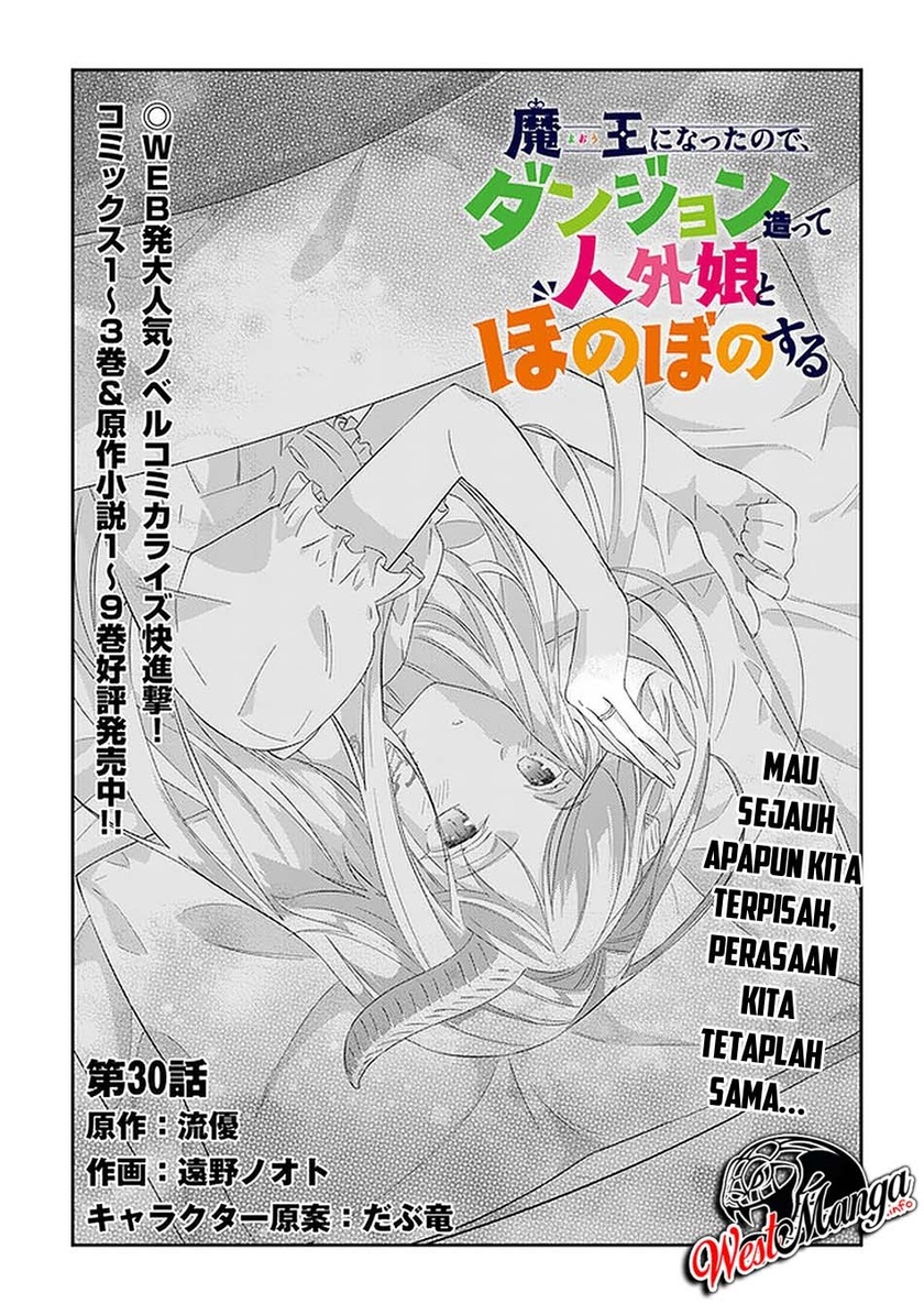 Maou ni Natte node – Dungeon Tsukutte Jingai Musume to Honobono suru chapter 30
