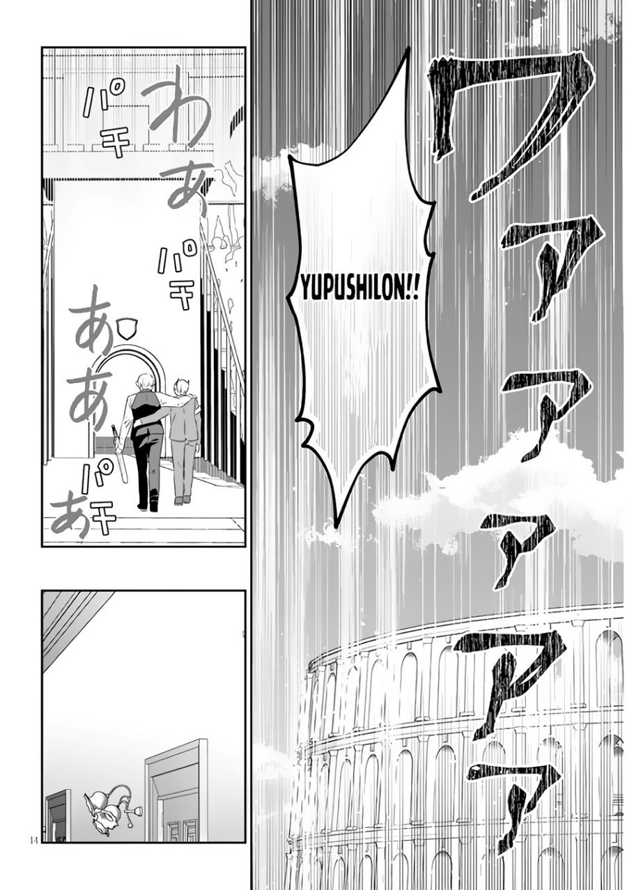 Maou ni Natte node – Dungeon Tsukutte Jingai Musume to Honobono suru chapter 63