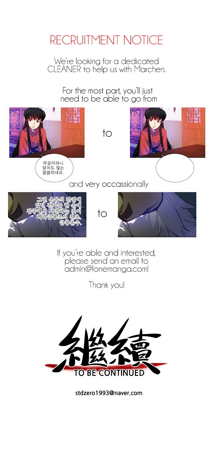 Märchen The Embodiment of Tales Chapter 16 Bahasa Indonesia