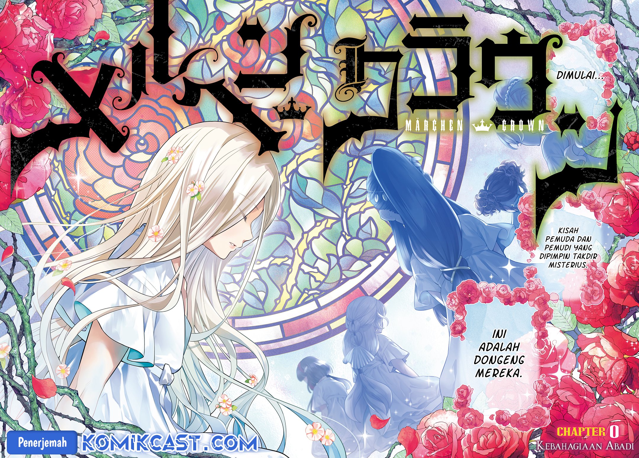 Marchen Crown chapter 0