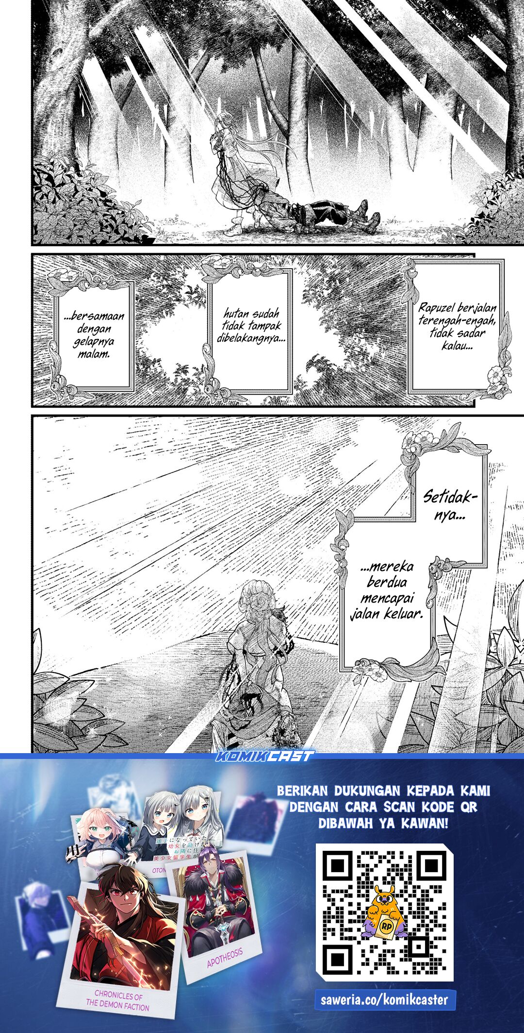 Marchen Crown chapter 6