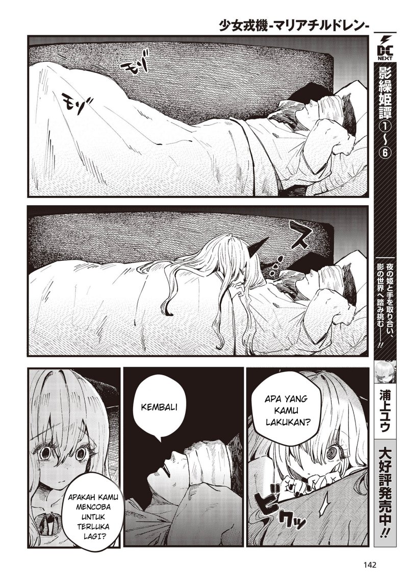 Maria Children chapter 1