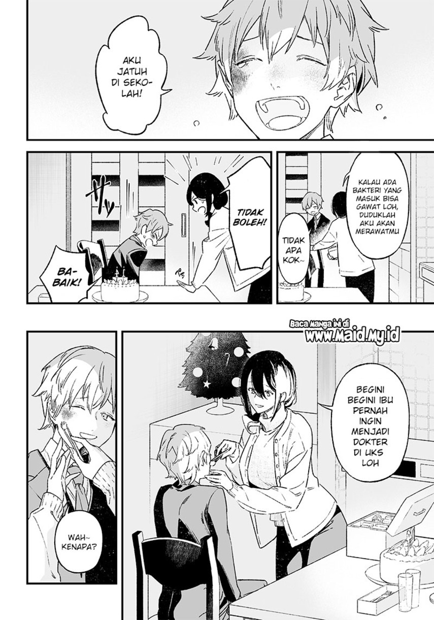 Maria no Danzai chapter 1