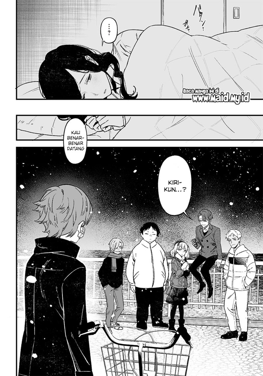 Maria no Danzai chapter 1