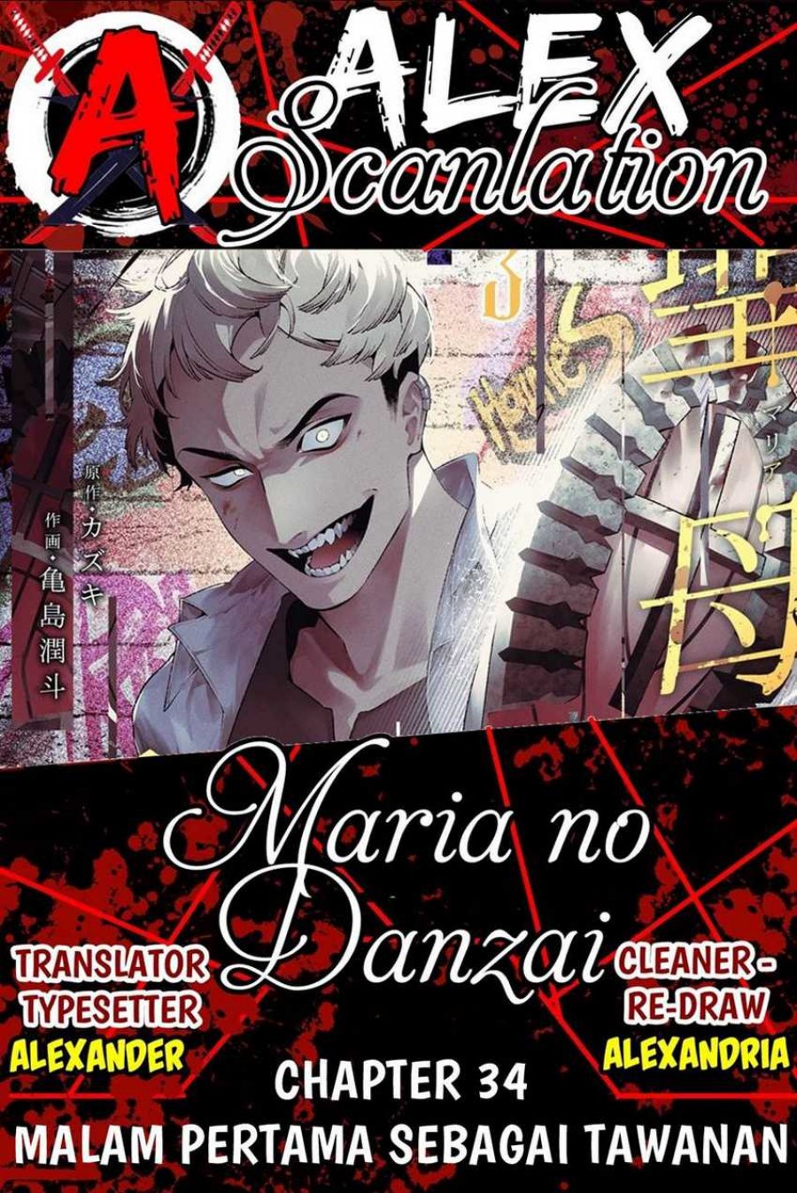 Maria no Danzai chapter 34