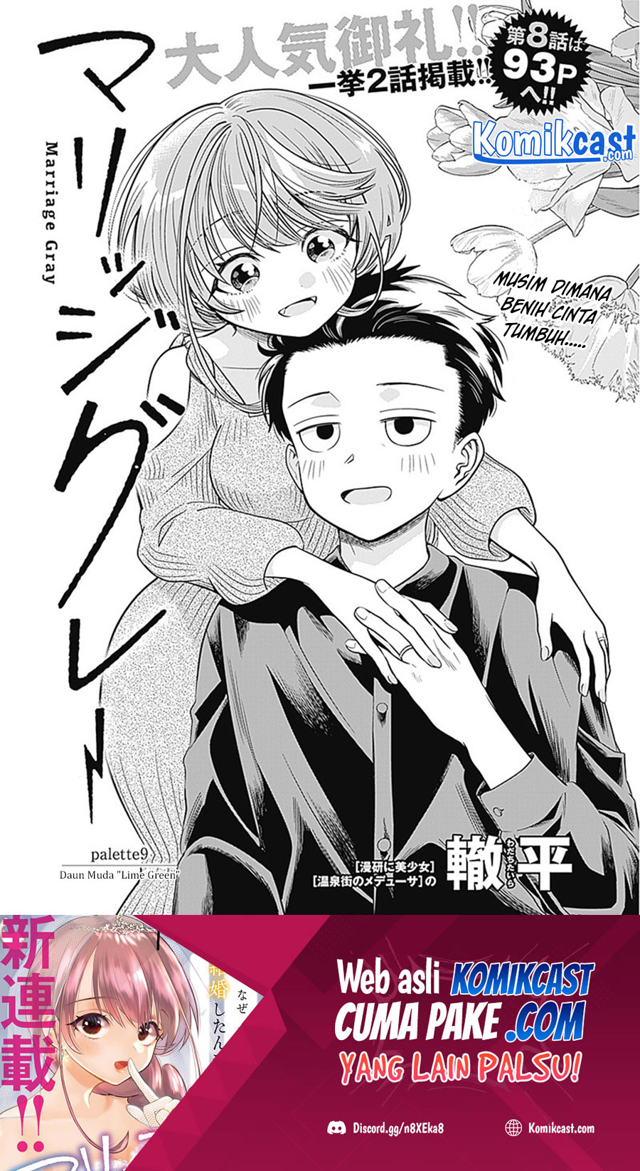 Dilarang COPAS - situs resmi www.mangacanblog.com - Komik marriage gray 009 - chapter 9 10 Indonesia marriage gray 009 - chapter 9 Terbaru 1|Baca Manga Komik Indonesia|Mangacan