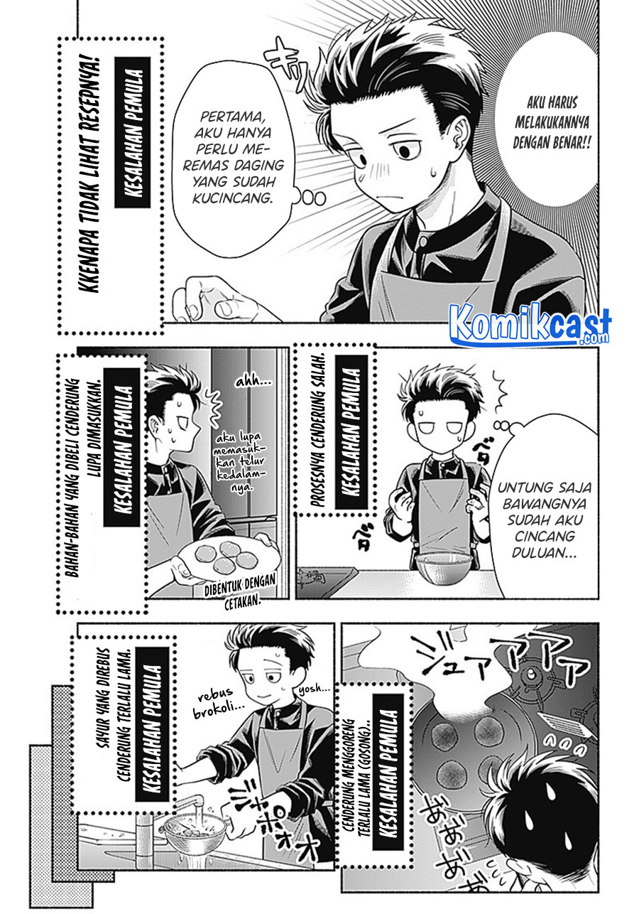 Dilarang COPAS - situs resmi www.mangacanblog.com - Komik marriage gray 009 - chapter 9 10 Indonesia marriage gray 009 - chapter 9 Terbaru 5|Baca Manga Komik Indonesia|Mangacan