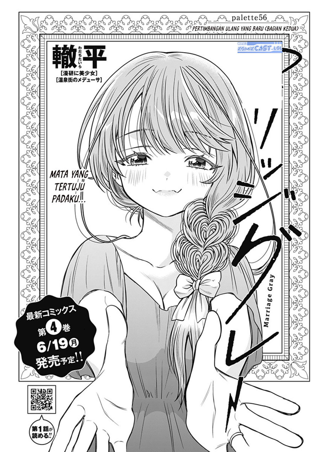 Dilarang COPAS - situs resmi www.mangacanblog.com - Komik marriage gray 056 - chapter 56 57 Indonesia marriage gray 056 - chapter 56 Terbaru 1|Baca Manga Komik Indonesia|Mangacan