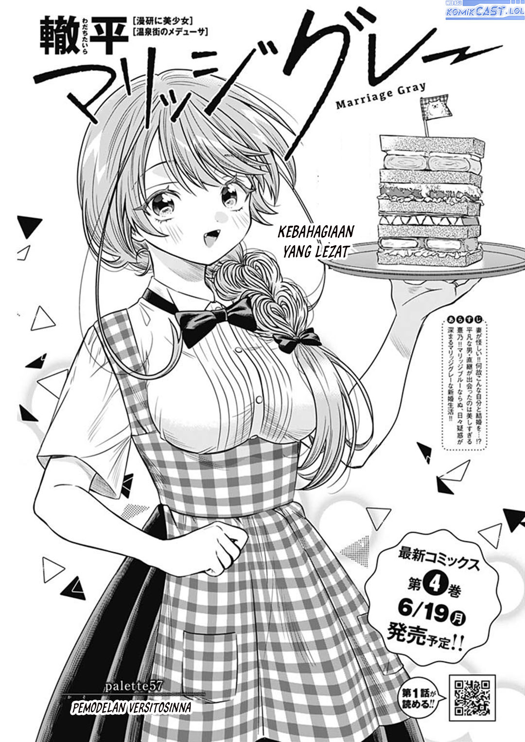 Marriage Gray chapter 57