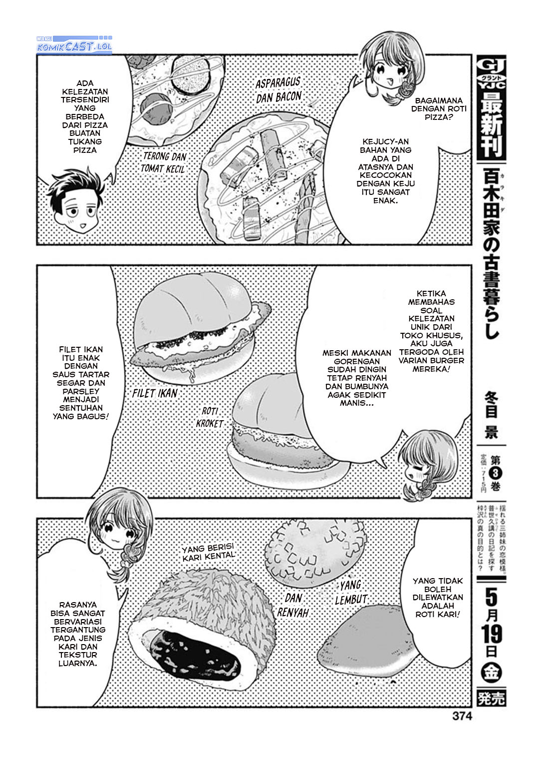 Marriage Gray chapter 57