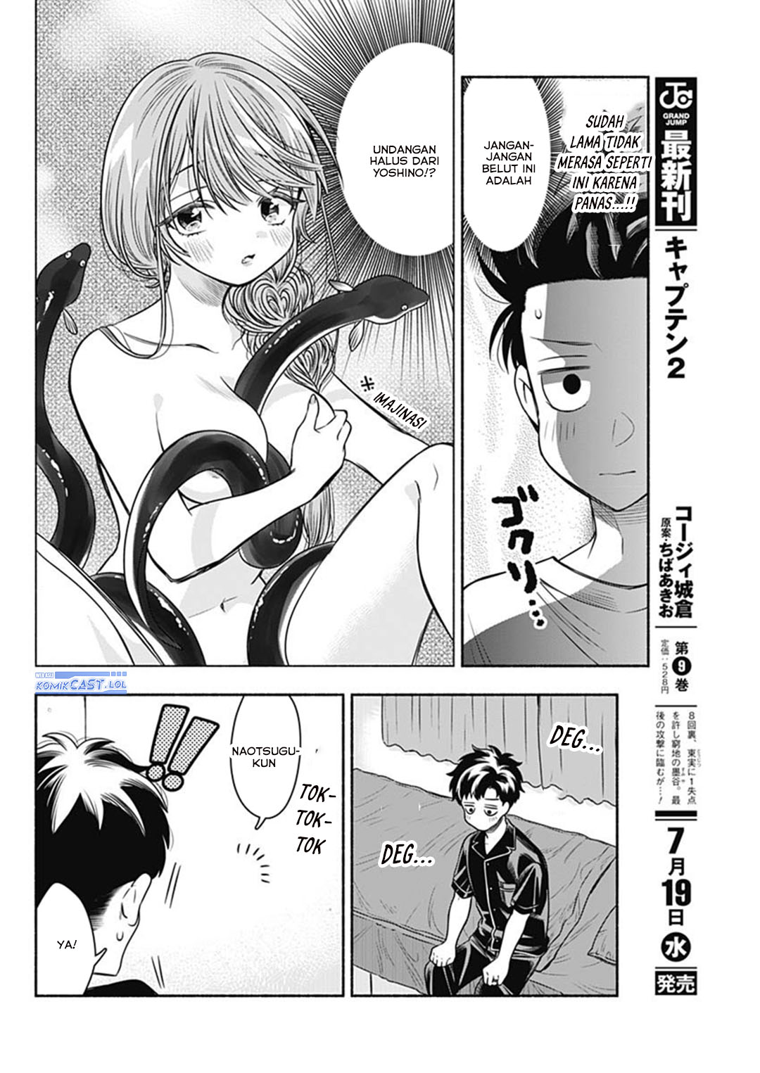 Marriage Gray chapter 60