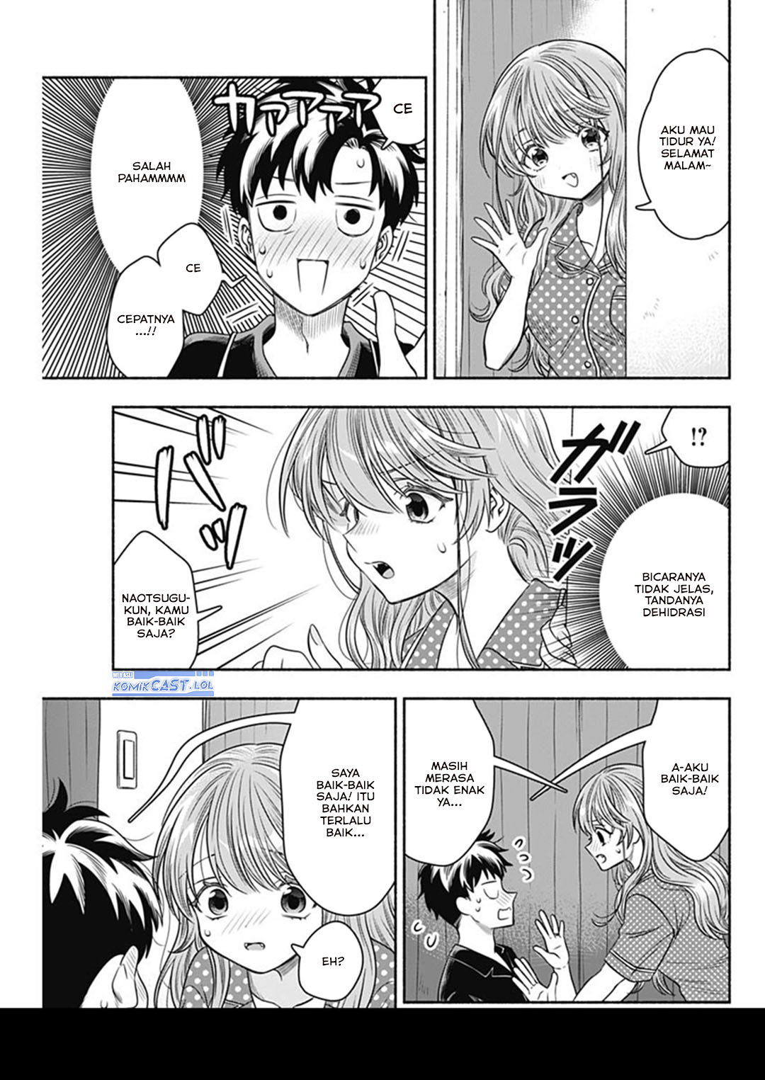 Marriage Gray chapter 60