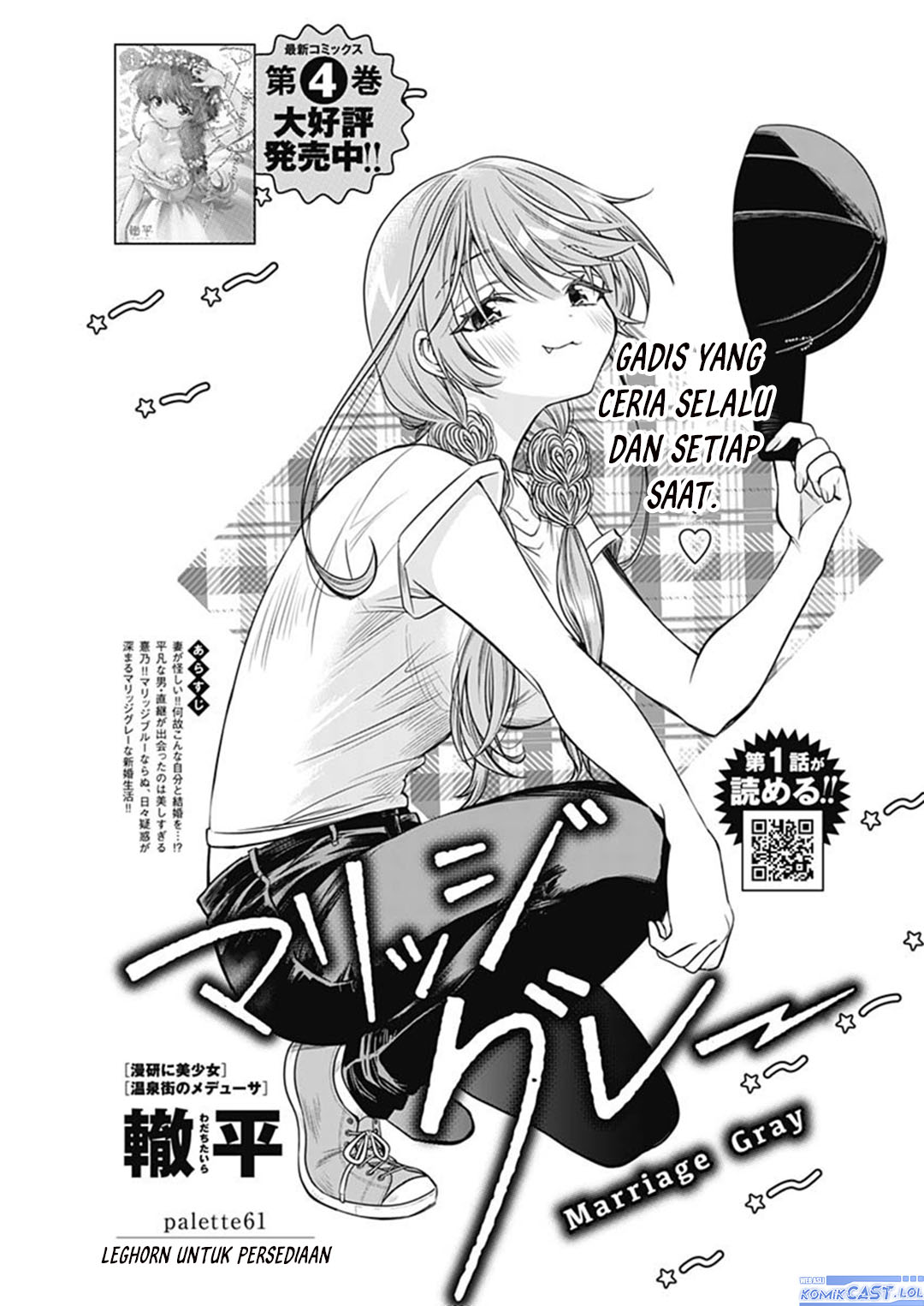 Dilarang COPAS - situs resmi www.mangacanblog.com - Komik marriage gray 061 - chapter 61 62 Indonesia marriage gray 061 - chapter 61 Terbaru 1|Baca Manga Komik Indonesia|Mangacan