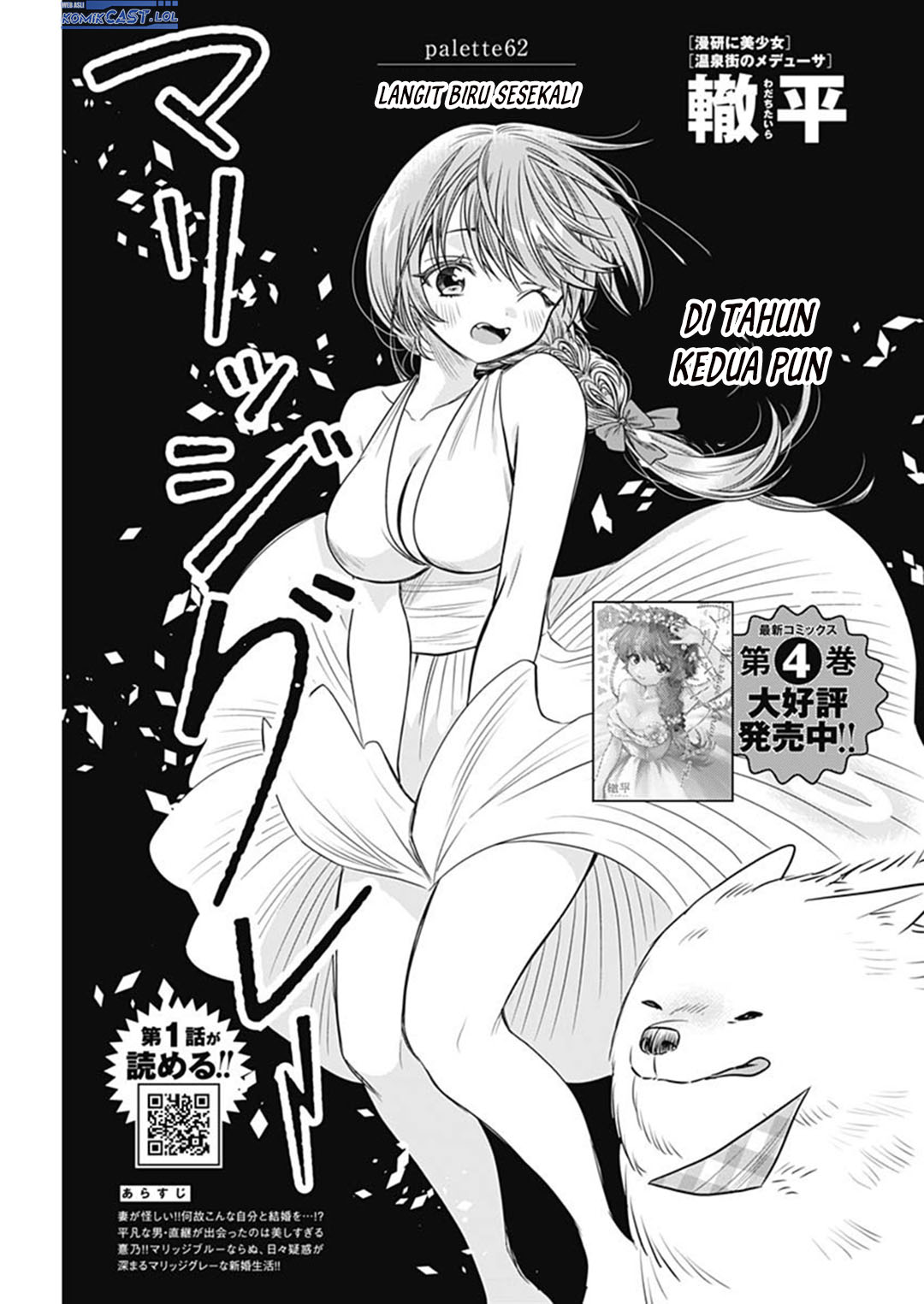 Dilarang COPAS - situs resmi www.mangacanblog.com - Komik marriage gray 062 - chapter 62 63 Indonesia marriage gray 062 - chapter 62 Terbaru 1|Baca Manga Komik Indonesia|Mangacan