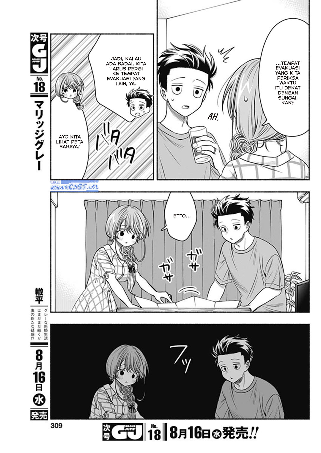 Dilarang COPAS - situs resmi www.mangacanblog.com - Komik marriage gray 062 - chapter 62 63 Indonesia marriage gray 062 - chapter 62 Terbaru 5|Baca Manga Komik Indonesia|Mangacan