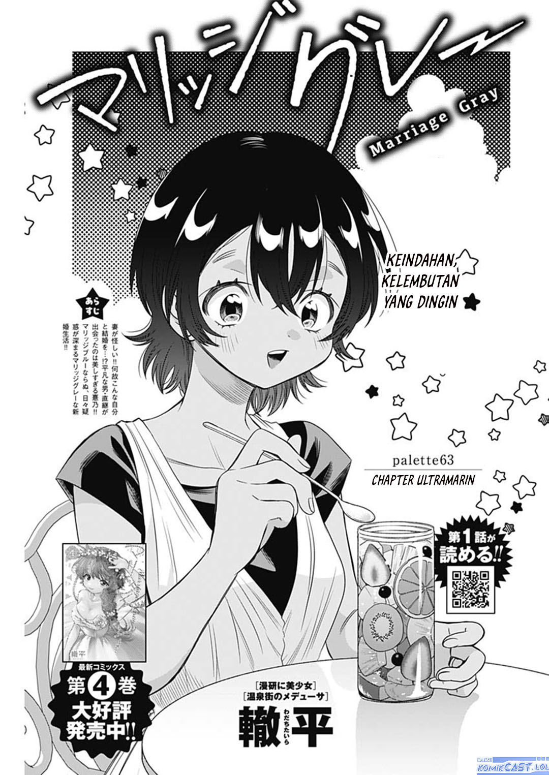 Dilarang COPAS - situs resmi www.mangacanblog.com - Komik marriage gray 063 - chapter 63 64 Indonesia marriage gray 063 - chapter 63 Terbaru 1|Baca Manga Komik Indonesia|Mangacan