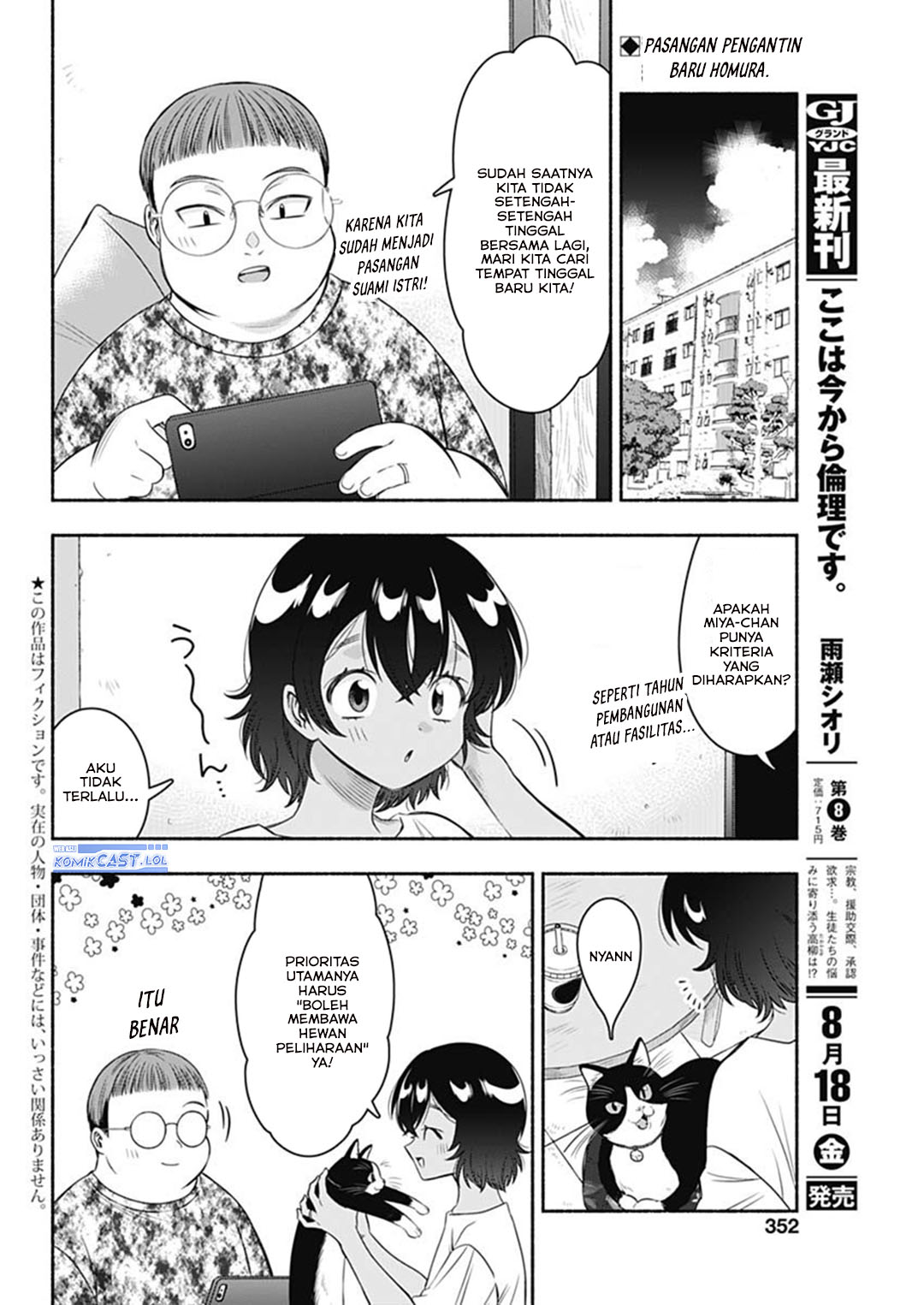 Dilarang COPAS - situs resmi www.mangacanblog.com - Komik marriage gray 063 - chapter 63 64 Indonesia marriage gray 063 - chapter 63 Terbaru 2|Baca Manga Komik Indonesia|Mangacan