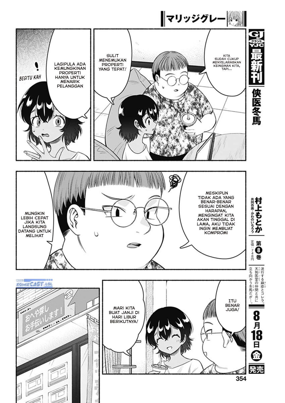 Dilarang COPAS - situs resmi www.mangacanblog.com - Komik marriage gray 063 - chapter 63 64 Indonesia marriage gray 063 - chapter 63 Terbaru 4|Baca Manga Komik Indonesia|Mangacan