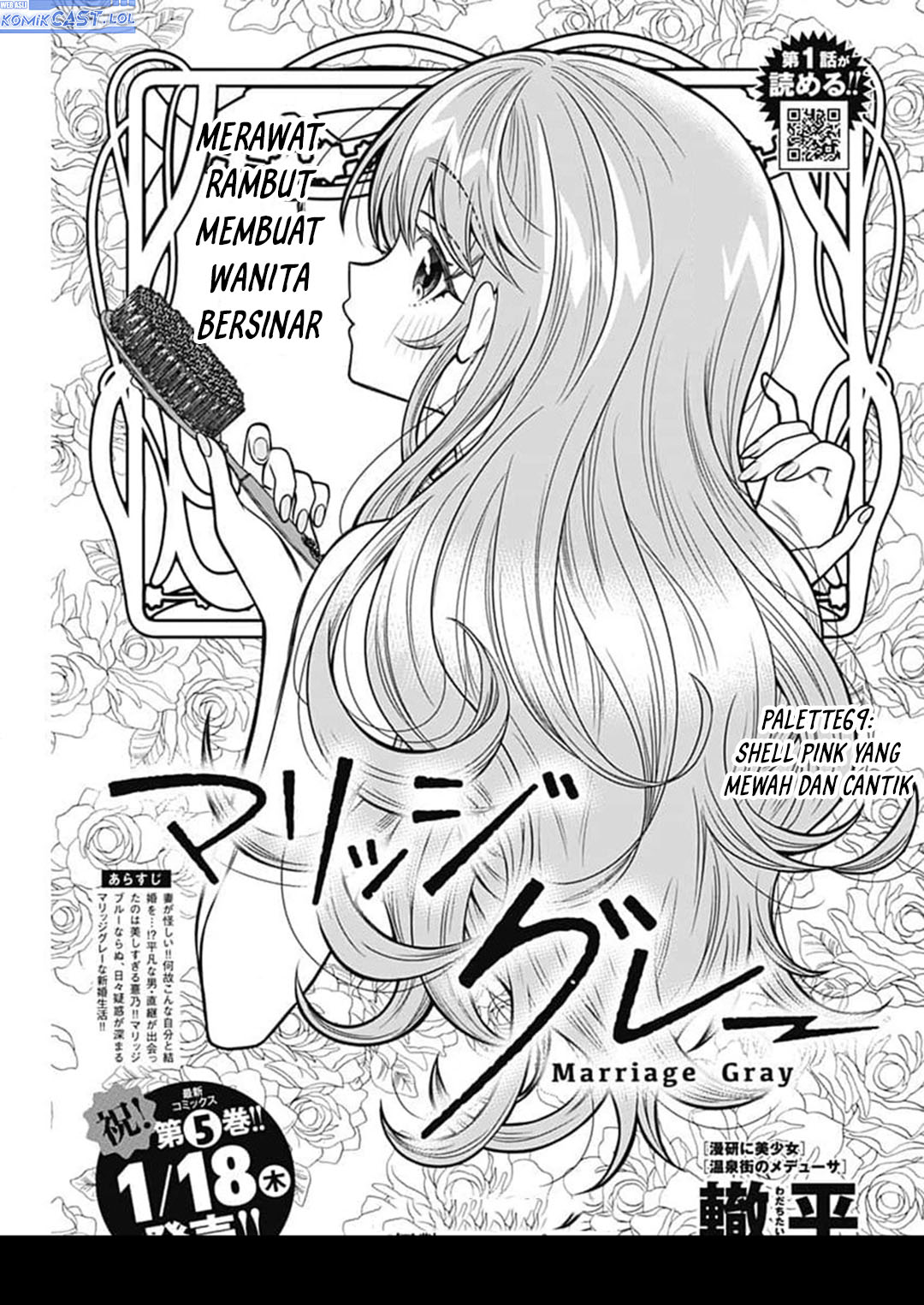 Dilarang COPAS - situs resmi www.mangacanblog.com - Komik marriage gray 069 - chapter 69 70 Indonesia marriage gray 069 - chapter 69 Terbaru 1|Baca Manga Komik Indonesia|Mangacan