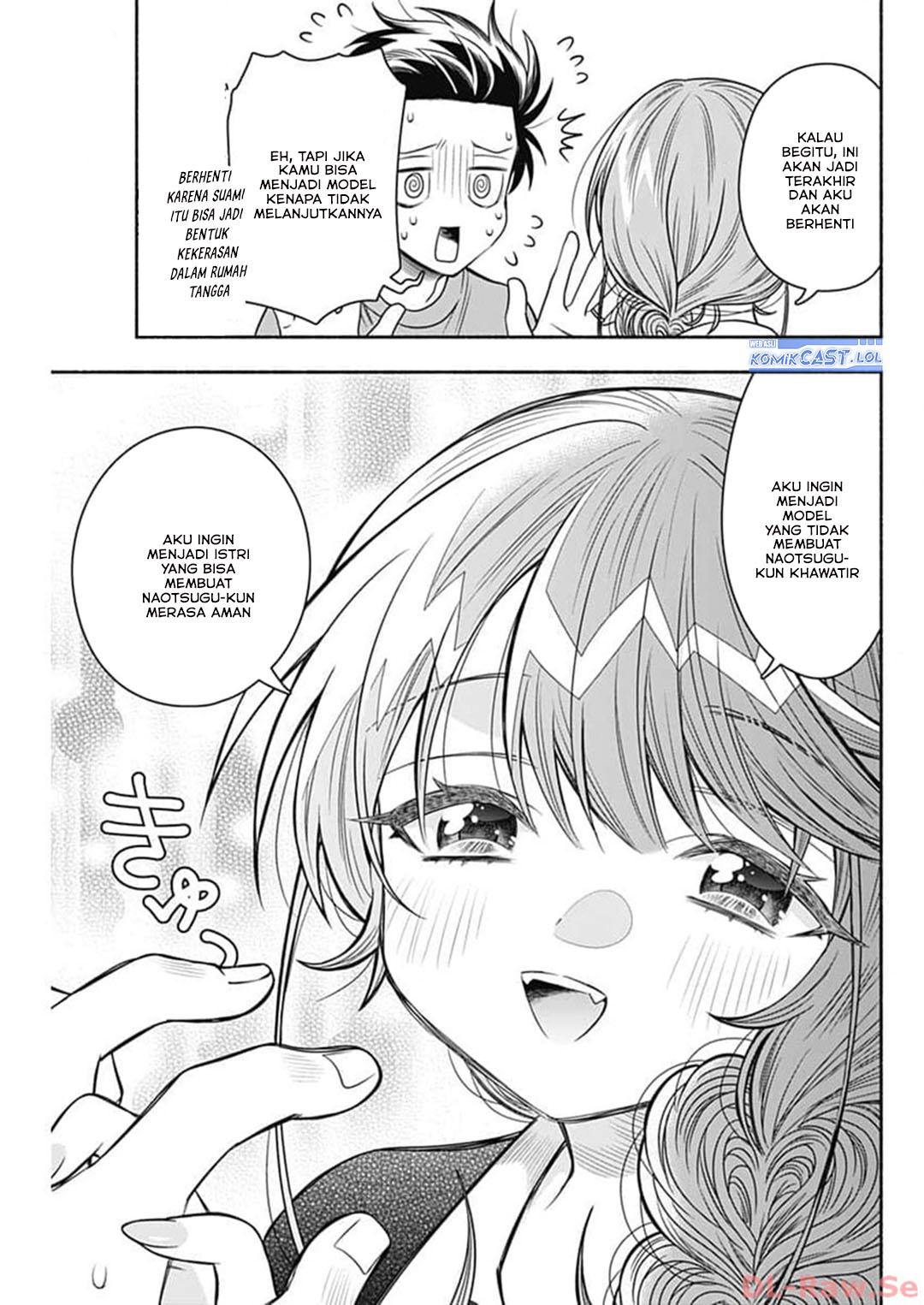 Dilarang COPAS - situs resmi www.mangacanblog.com - Komik marriage gray 069 - chapter 69 70 Indonesia marriage gray 069 - chapter 69 Terbaru 9|Baca Manga Komik Indonesia|Mangacan