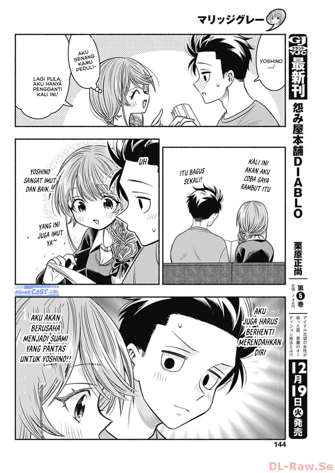 Dilarang COPAS - situs resmi www.mangacanblog.com - Komik marriage gray 069 - chapter 69 70 Indonesia marriage gray 069 - chapter 69 Terbaru 10|Baca Manga Komik Indonesia|Mangacan