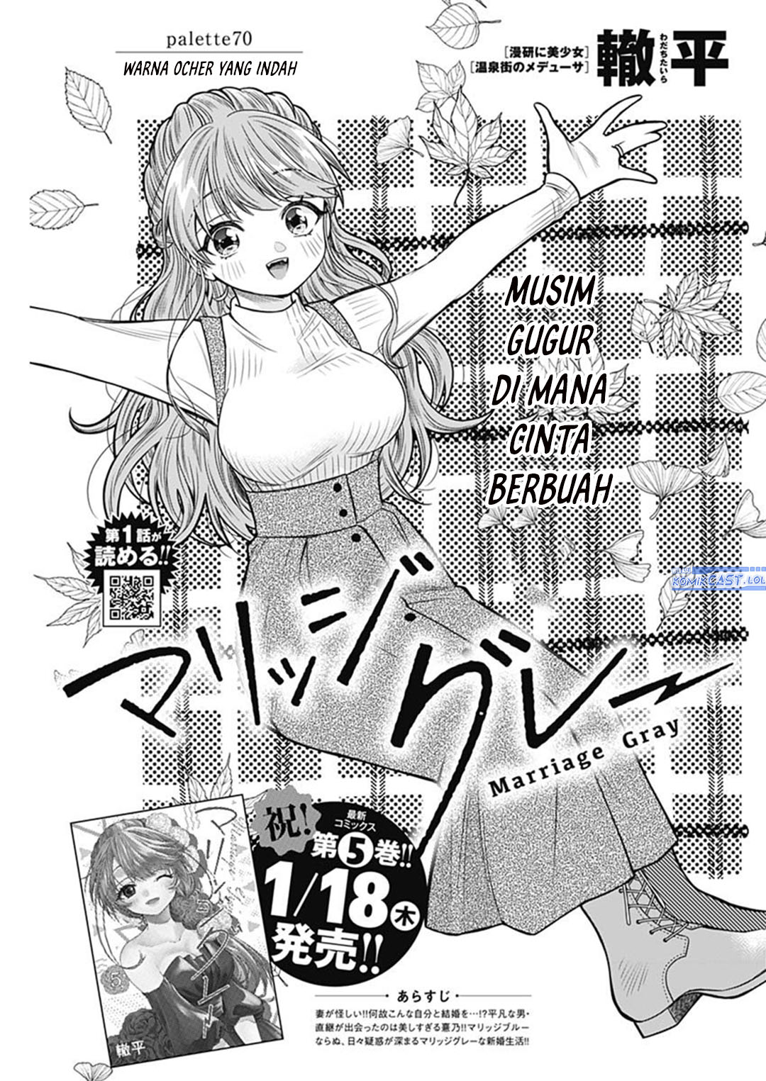 Dilarang COPAS - situs resmi www.mangacanblog.com - Komik marriage gray 070 - chapter 70 71 Indonesia marriage gray 070 - chapter 70 Terbaru 1|Baca Manga Komik Indonesia|Mangacan