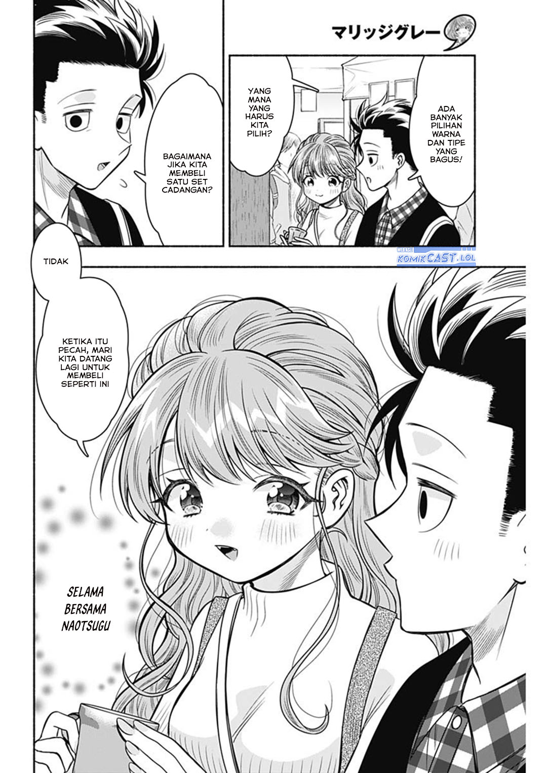 Dilarang COPAS - situs resmi www.mangacanblog.com - Komik marriage gray 070 - chapter 70 71 Indonesia marriage gray 070 - chapter 70 Terbaru 10|Baca Manga Komik Indonesia|Mangacan