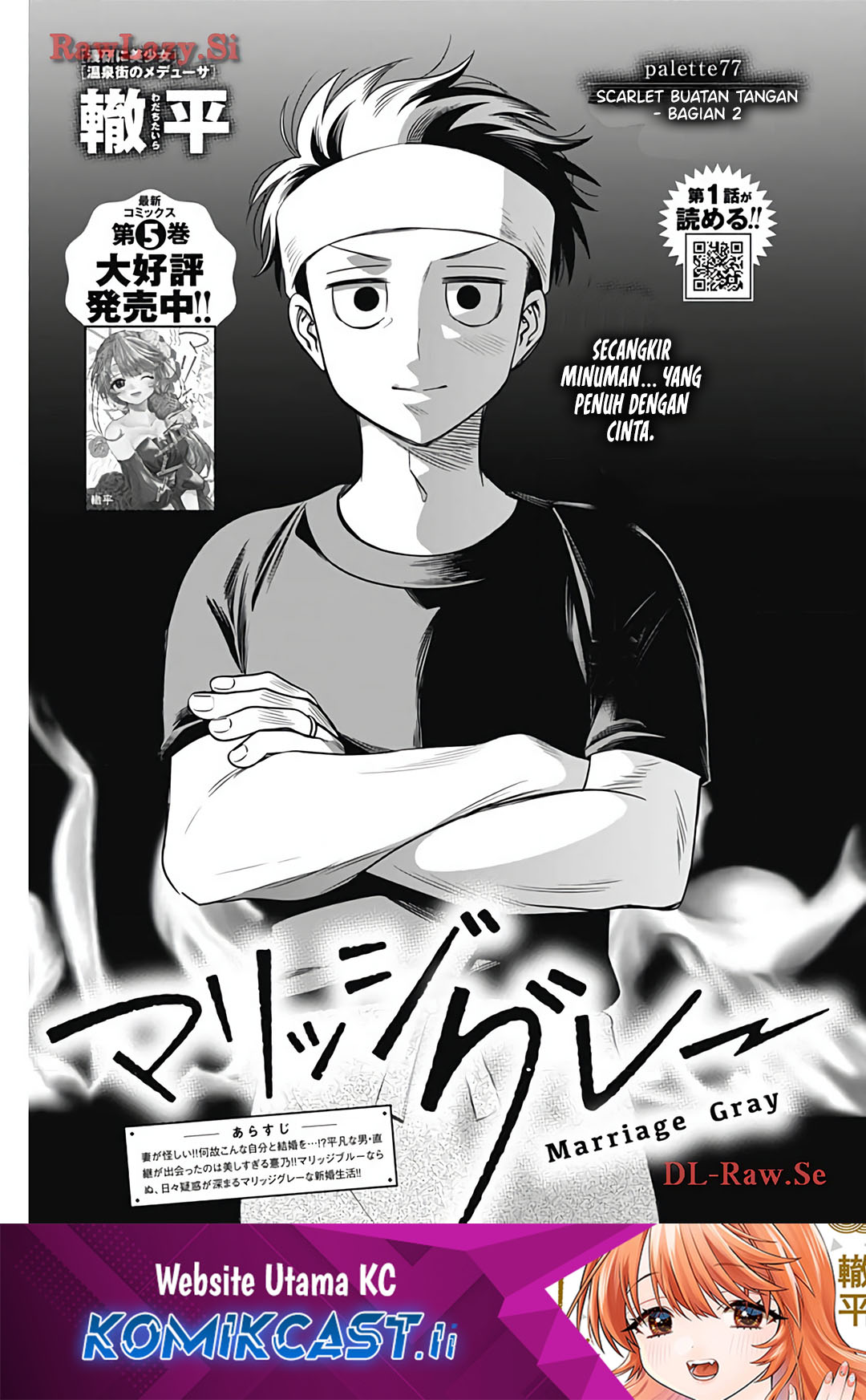 Dilarang COPAS - situs resmi www.mangacanblog.com - Komik marriage gray 077 - chapter 77 78 Indonesia marriage gray 077 - chapter 77 Terbaru 1|Baca Manga Komik Indonesia|Mangacan