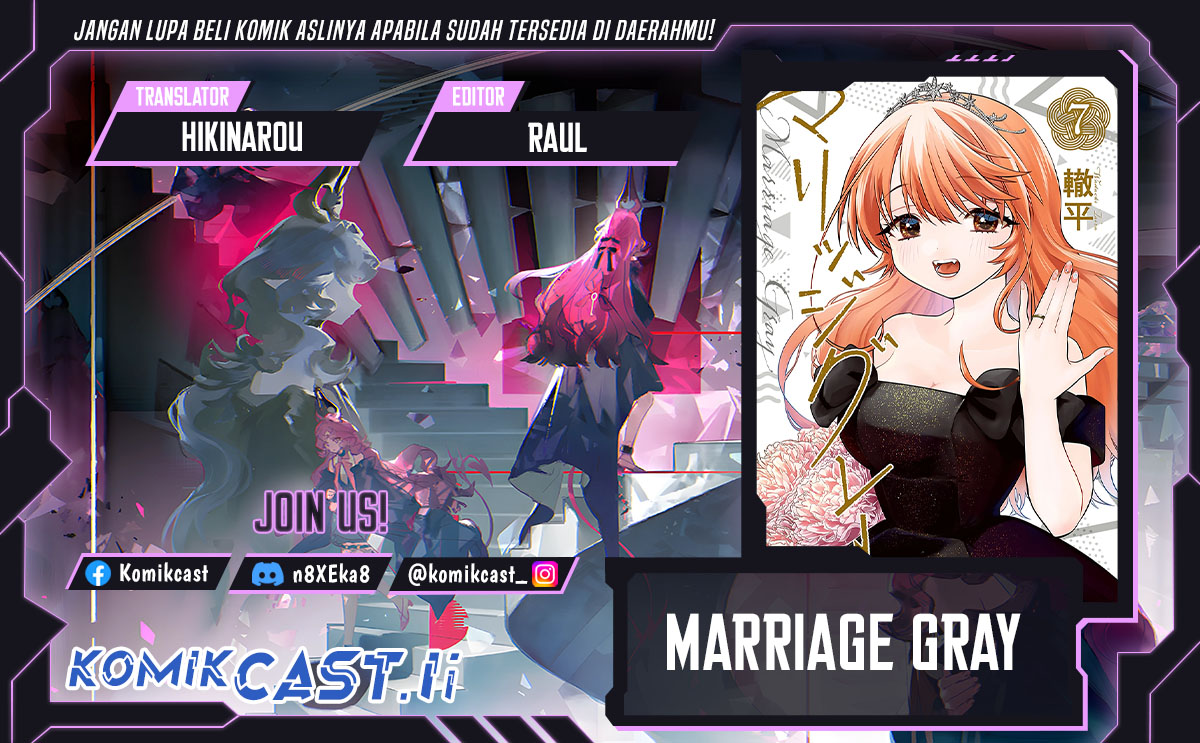 Marriage Gray chapter 79