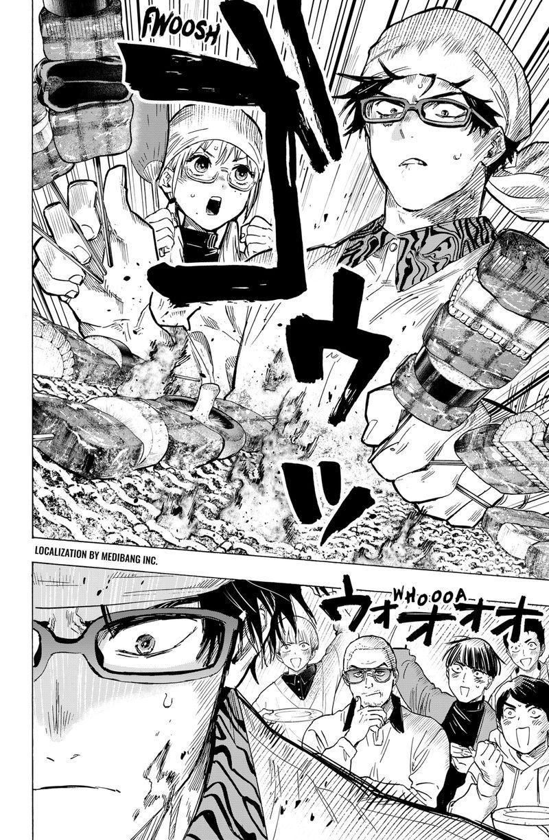 Marriagetoxin chapter 12