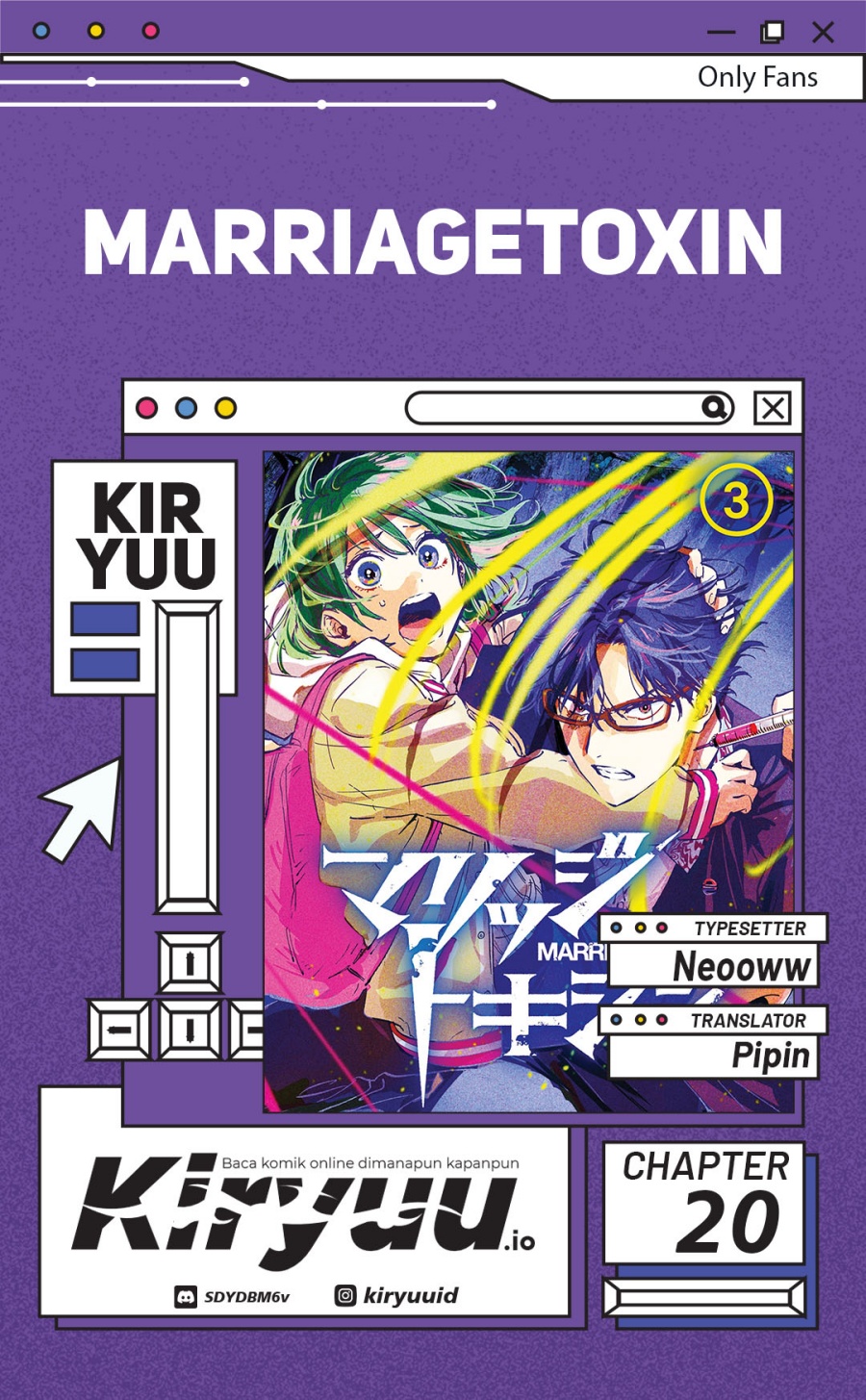 Marriagetoxin chapter 20