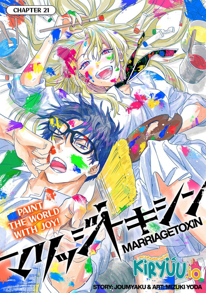 Marriagetoxin chapter 21