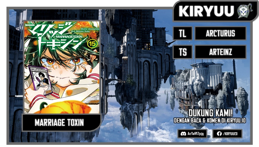 Marriagetoxin chapter 23