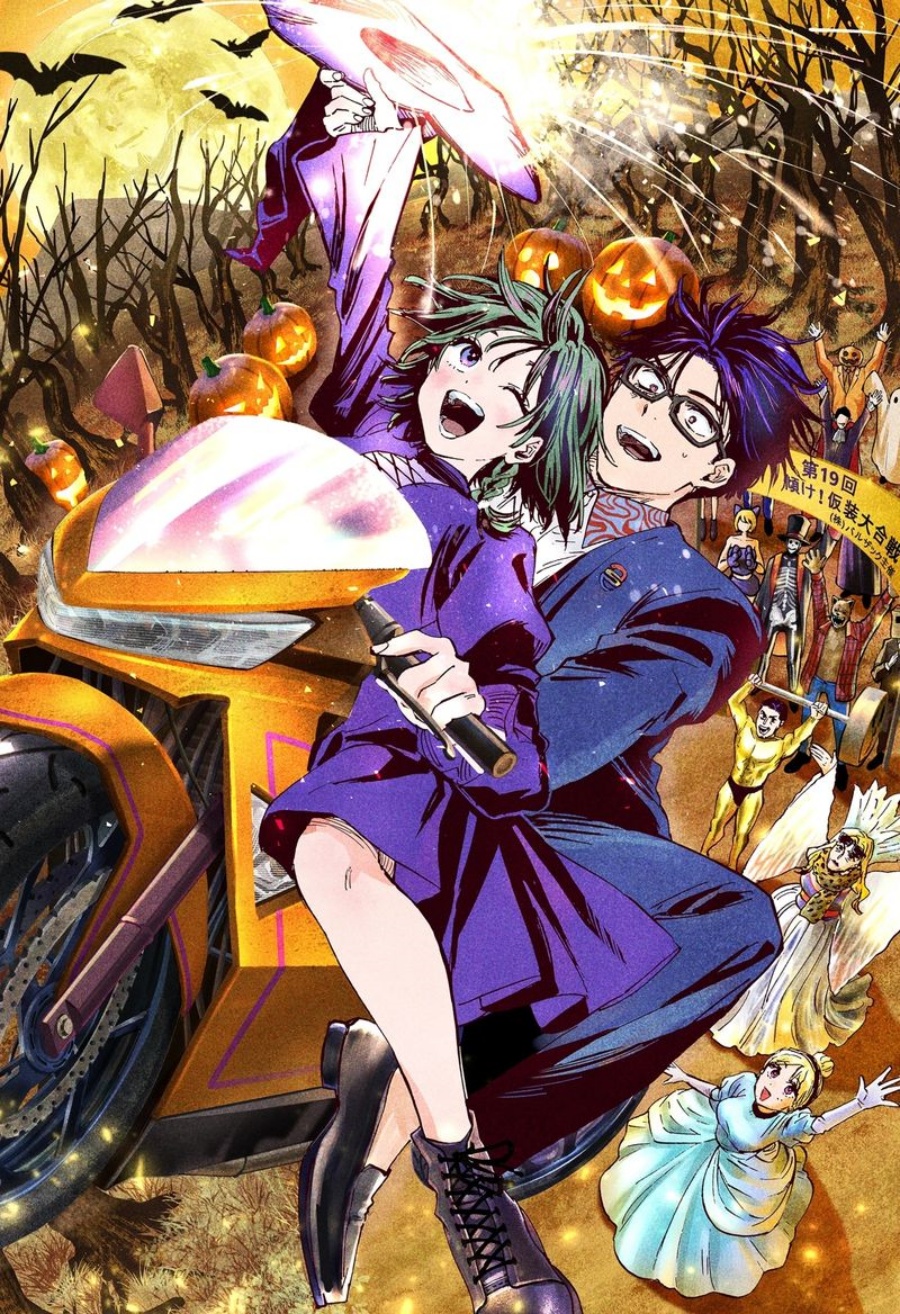 Marriagetoxin Chapter 26 Bahasa Indonesia