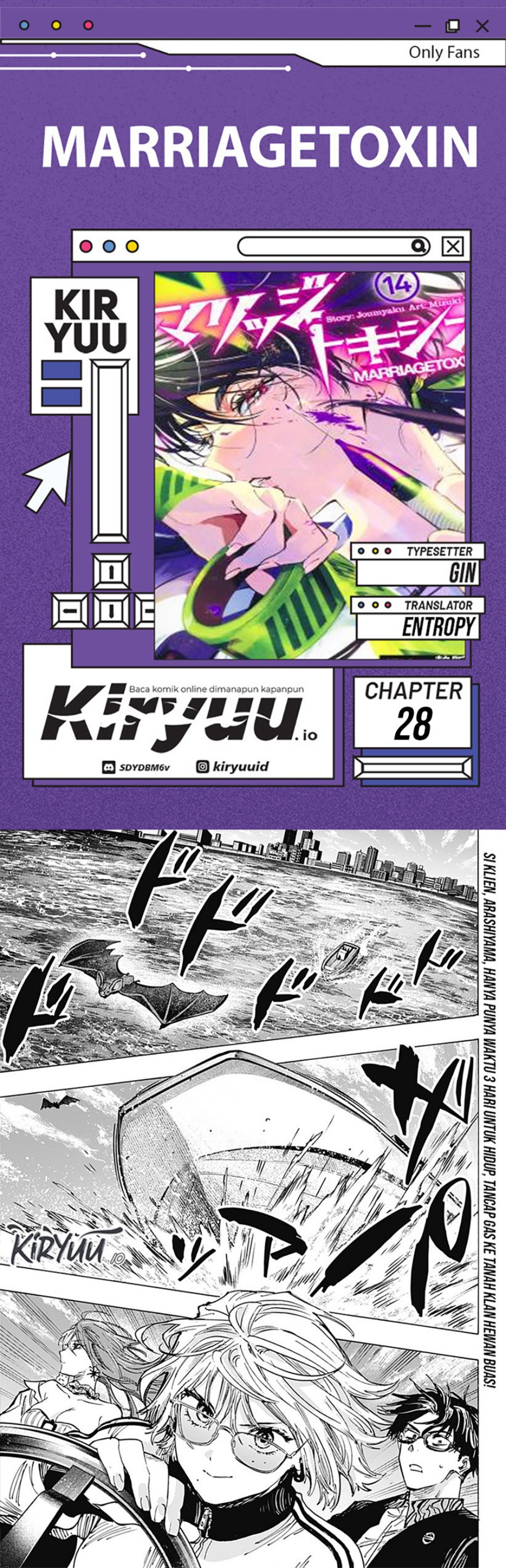 Marriagetoxin chapter 28