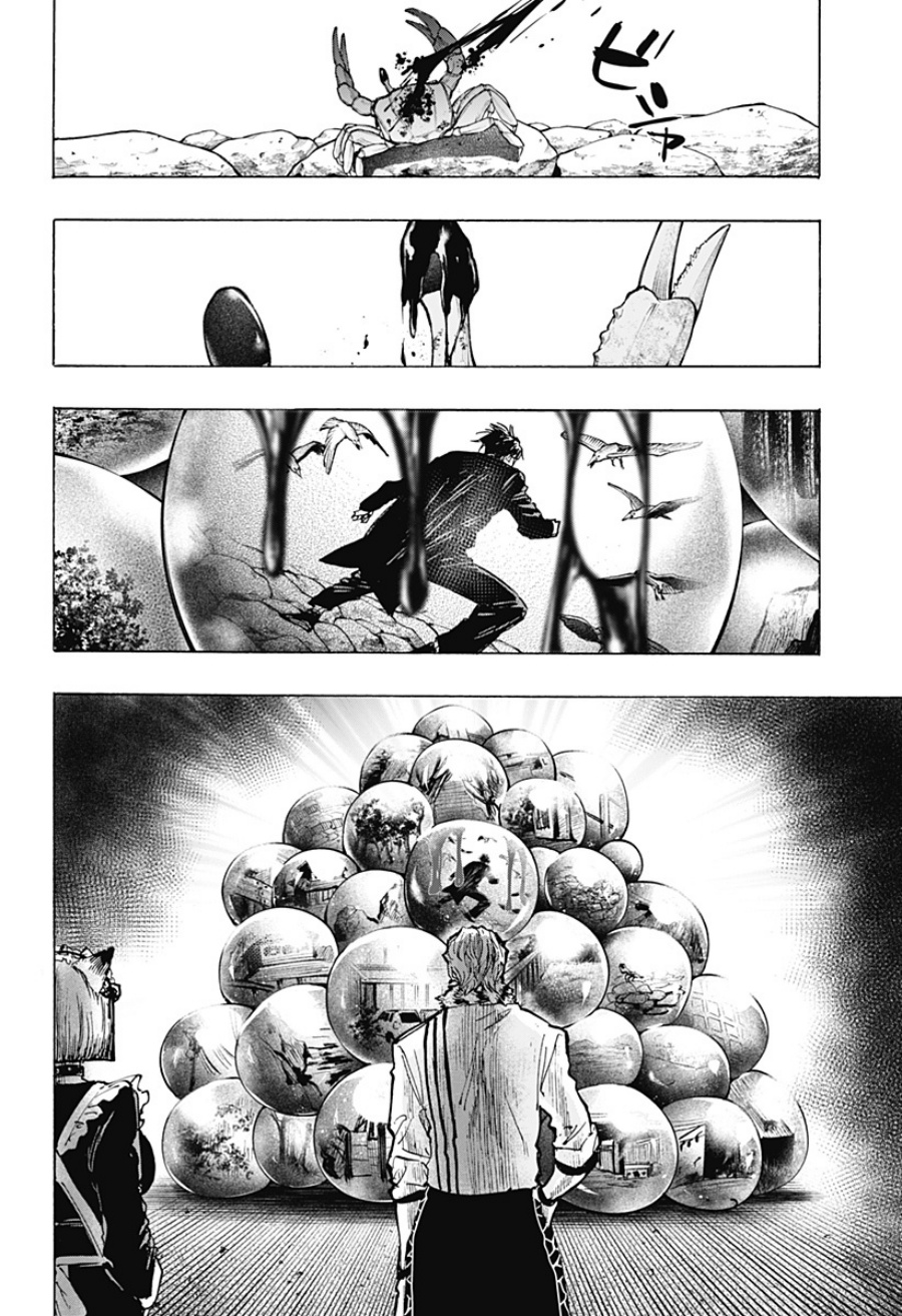 Marriagetoxin chapter 29