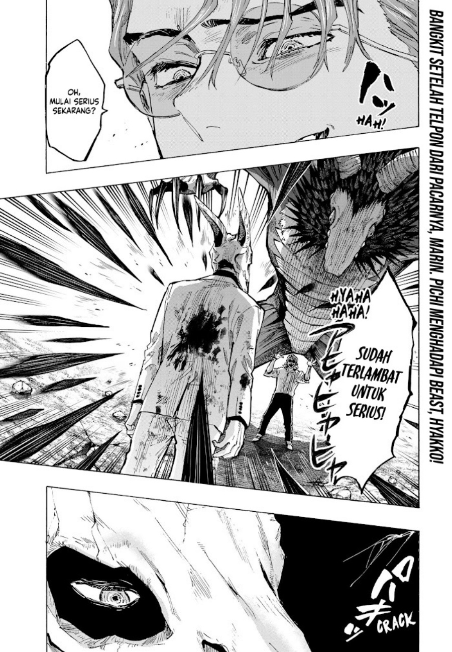 Marriagetoxin chapter 39