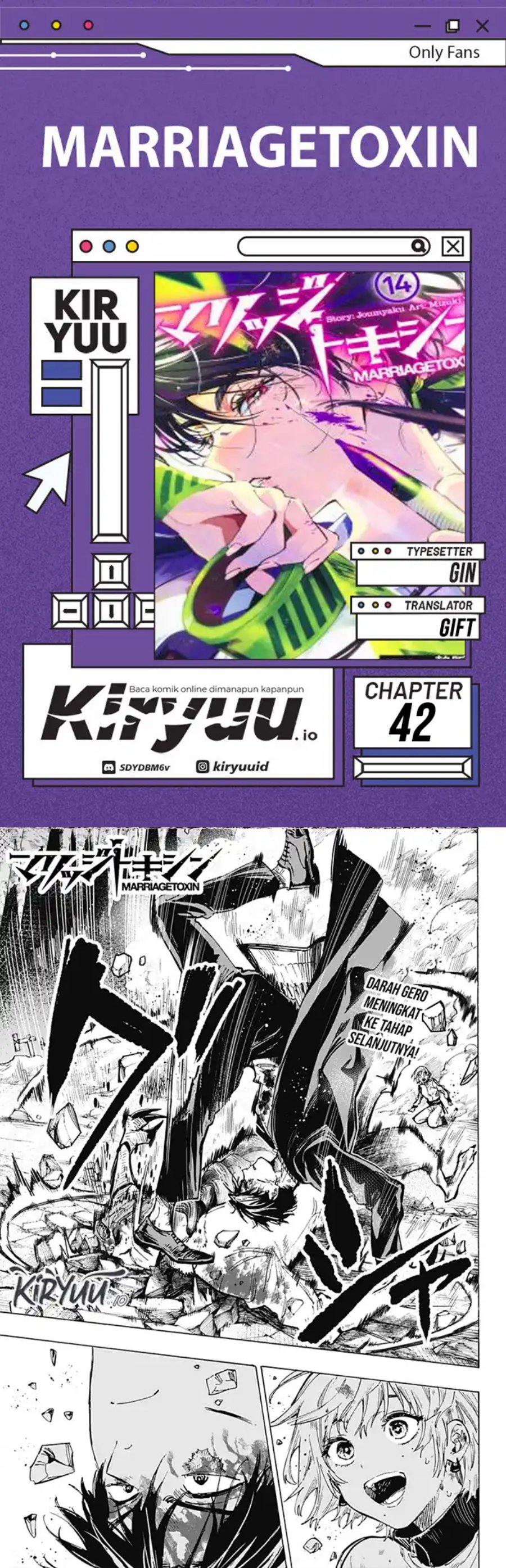 Marriagetoxin chapter 42