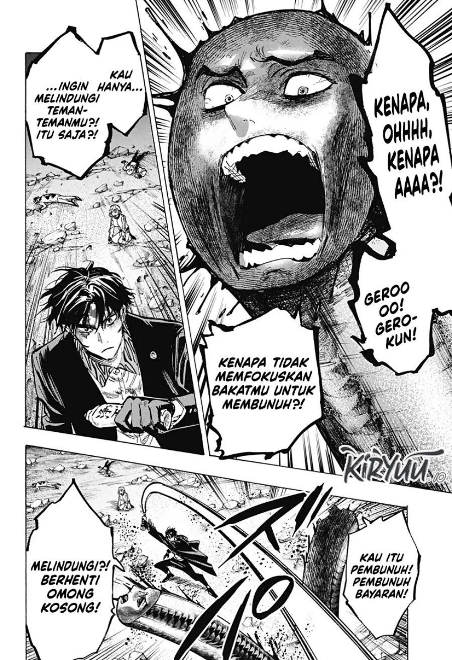 Marriagetoxin chapter 42