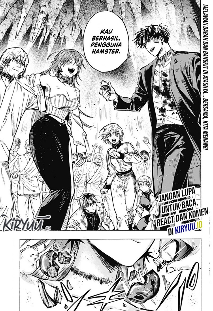 Marriagetoxin chapter 44