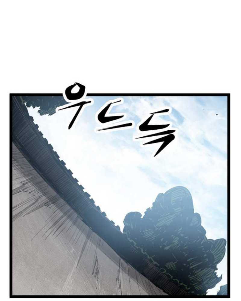 Martial Artist Lee Gwak Chapter 45 Bahasa Indonesia