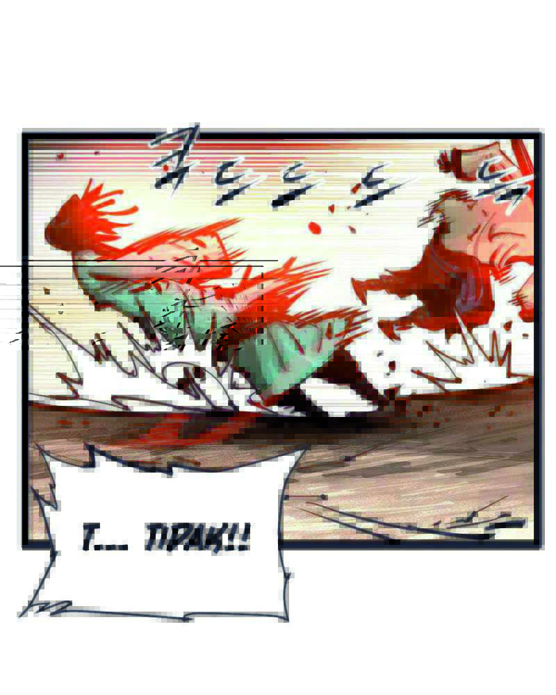 Martial Artist Lee Gwak Chapter 83 Bahasa Indonesia