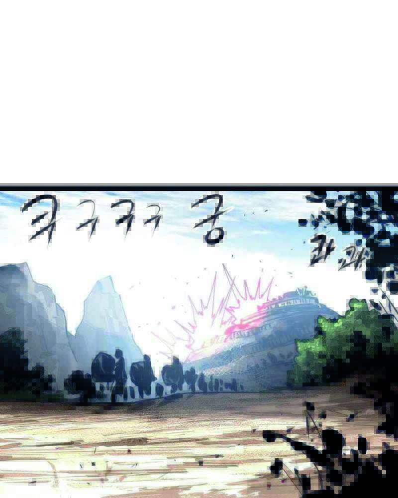 Martial Artist Lee Gwak Chapter 83 Bahasa Indonesia