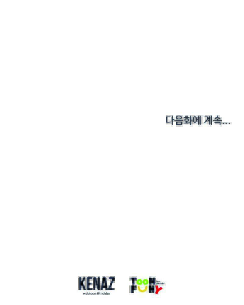 Martial Artist Lee Gwak Chapter 83 Bahasa Indonesia