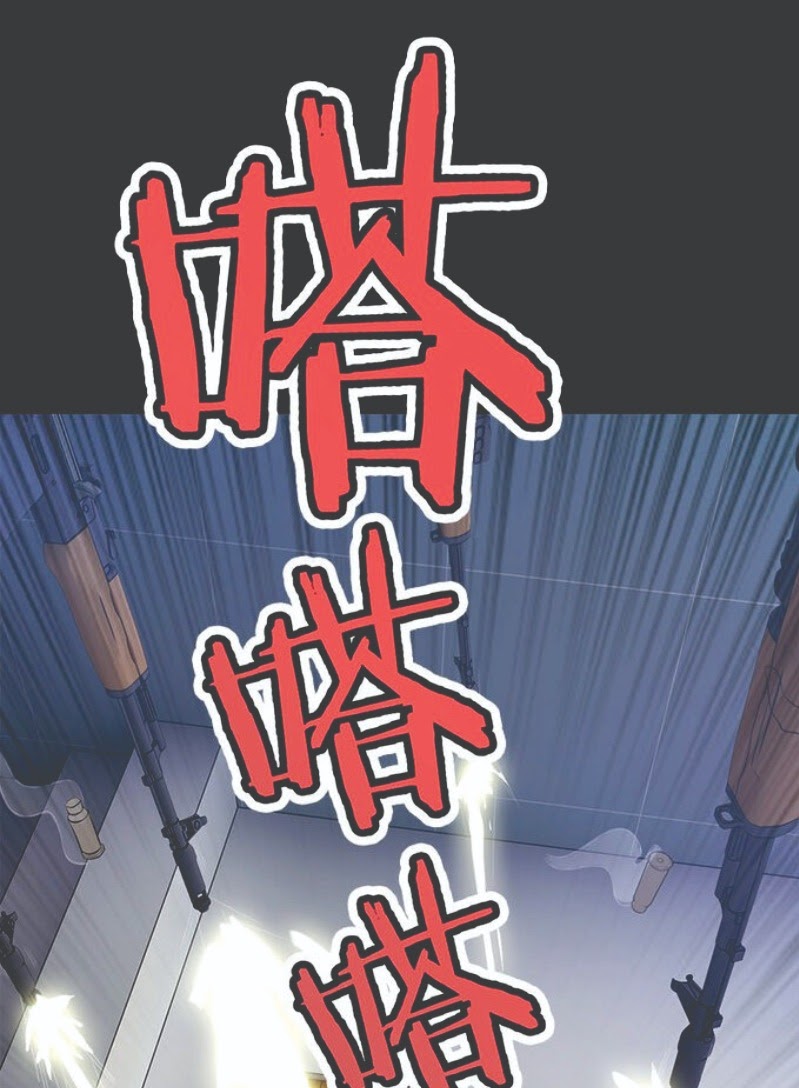 Martial Arts Master In The City chapter 0