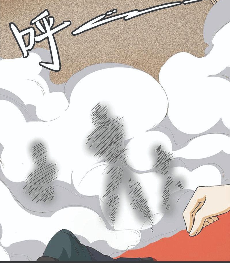 Martial Arts Master In The City chapter 14