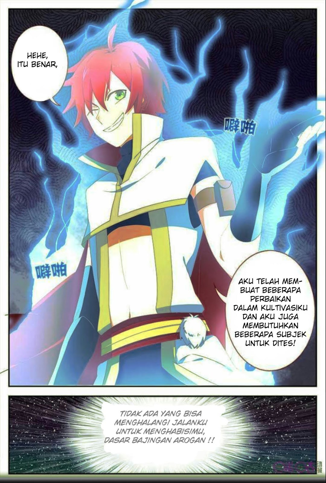 Martial God’s Space chapter 15