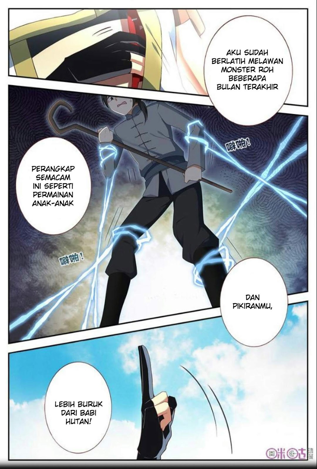 Martial God’s Space chapter 15